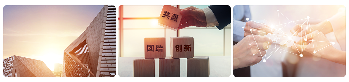 企業(yè)文化