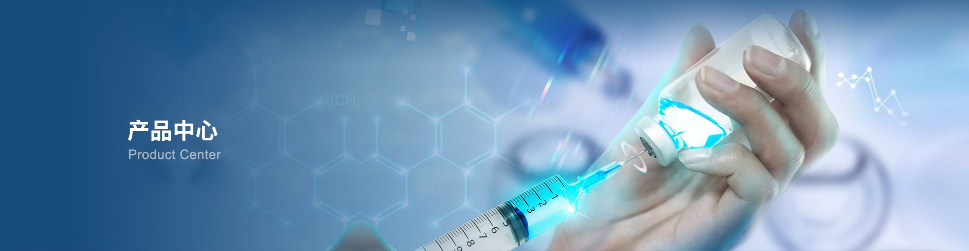 美容L型半開(kāi)口